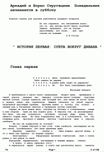 Kindle DX Russian Text Kindle DX Russian Text